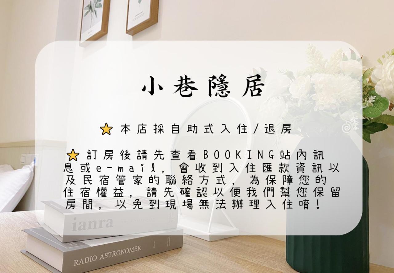 林居行旅 Neighbor Inn Hualien City Exterior foto